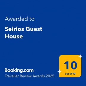 Seirios Guest House